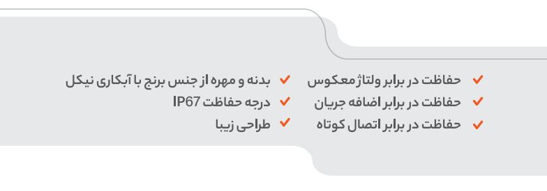 مزایای سنسور القایی 8 میلیمتری آلتون