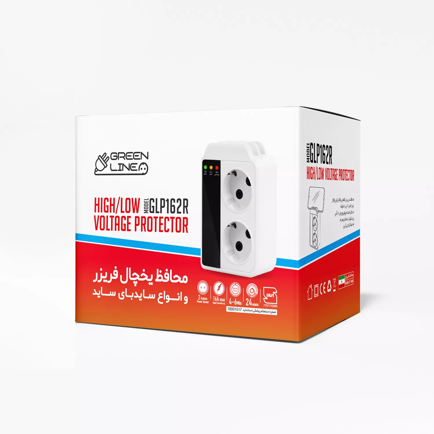 جعبه محافظ برق یخچال GLP162R