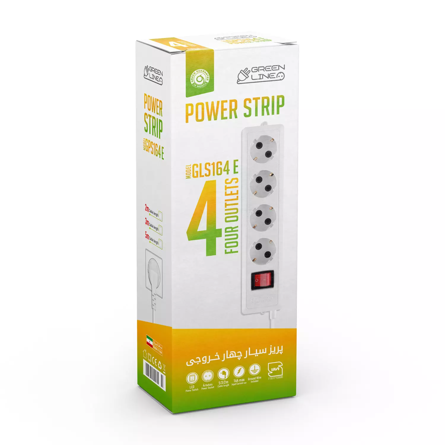 جعبه پریز سیار 4راهی GLS164E برند GREEN