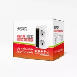 جعبه ی محافظ برق پریزی GLP102
