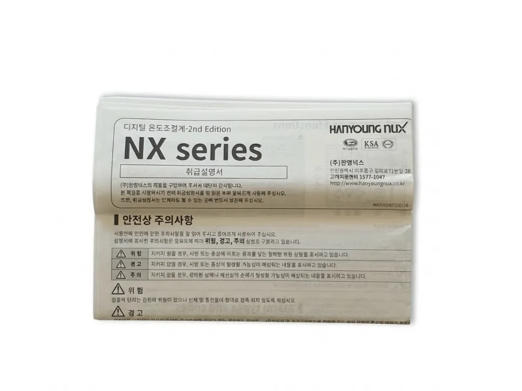 دفترچه راهنما ترموستات NX4 هانیانگ