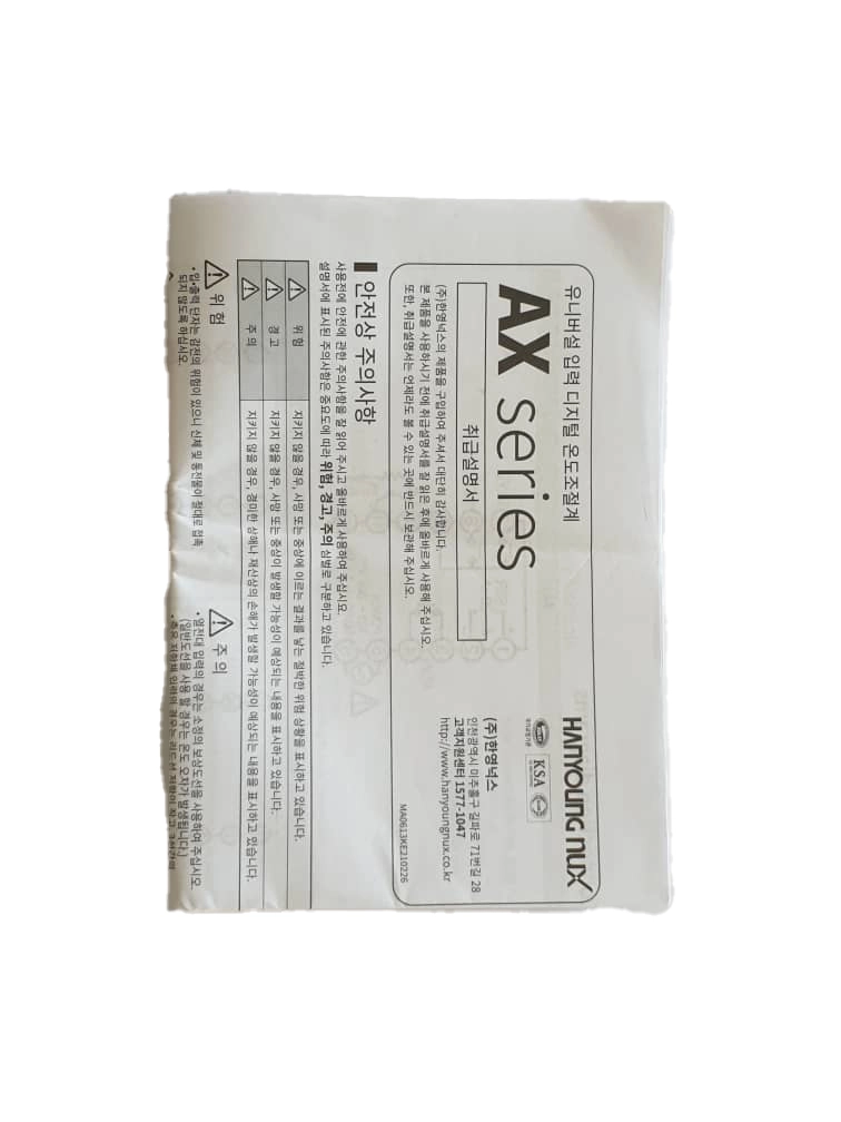 دفترچه راهنمای ترموستات AX4 هانیانگ