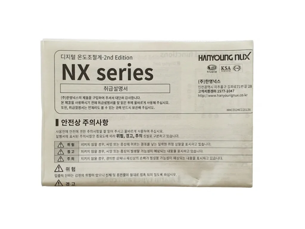 دفترچه راهنمای ترموستات NX7 هانیانگ