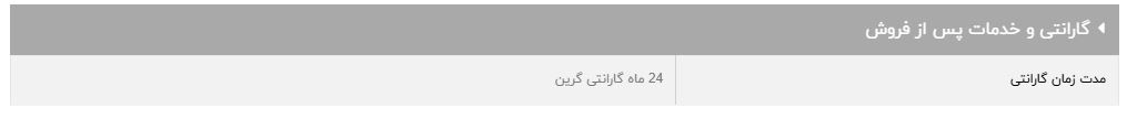 محافظ ولتاژ آنالوگ کولرگازی GLP161 برند GREENگارانتی