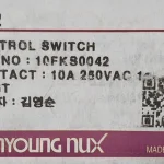 مشخصات پدال فلزی HY-102N هانیانگ