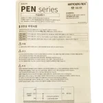 دفترچه راهنمای سنسور نوری (چشم الکترونیک) PEN-M5A هانیانگ